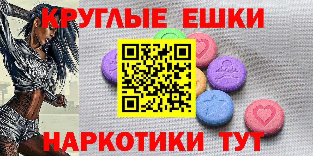 наркота  Вход с VPN  Ecstasy таблы  Экстази  Полевской  Ecstasy Дубай 