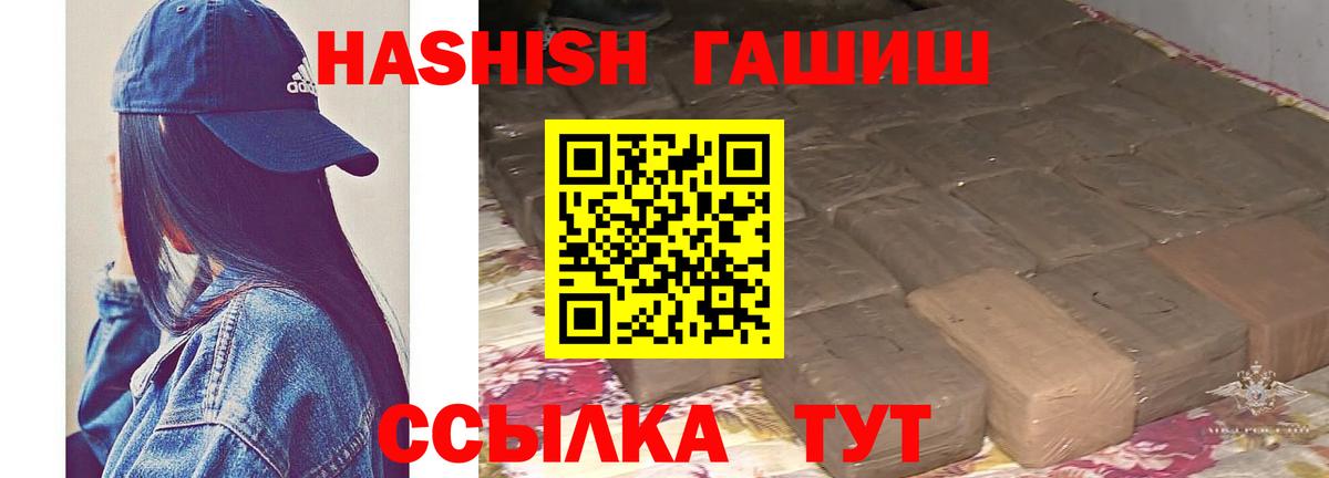 Полевской  ГАШ AMNESIA HAZE  как найти закладки  Вход с VPN 