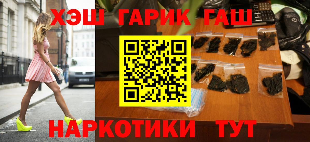 ГАШ Cannabis Полевской