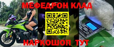 первитин Бугуруслан