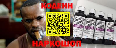 прущие грибы Будённовск