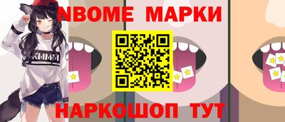 первитин Бугуруслан