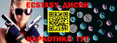 первитин Бугуруслан