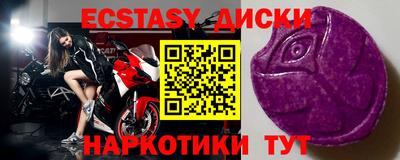 прущие грибы Будённовск