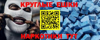 первитин Бугуруслан