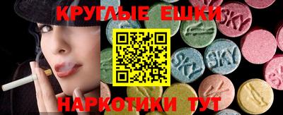 прущие грибы Будённовск