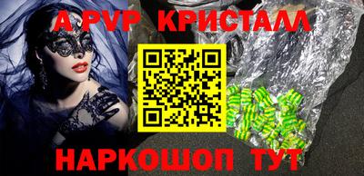первитин Бугуруслан