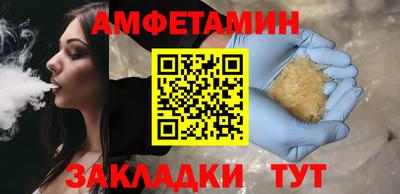 прущие грибы Будённовск