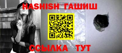 первитин Бугуруслан