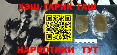 прущие грибы Будённовск