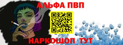первитин Бугуруслан