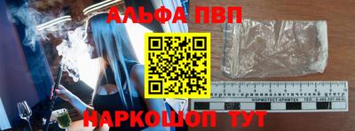 прущие грибы Будённовск
