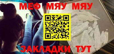 первитин Бугуруслан