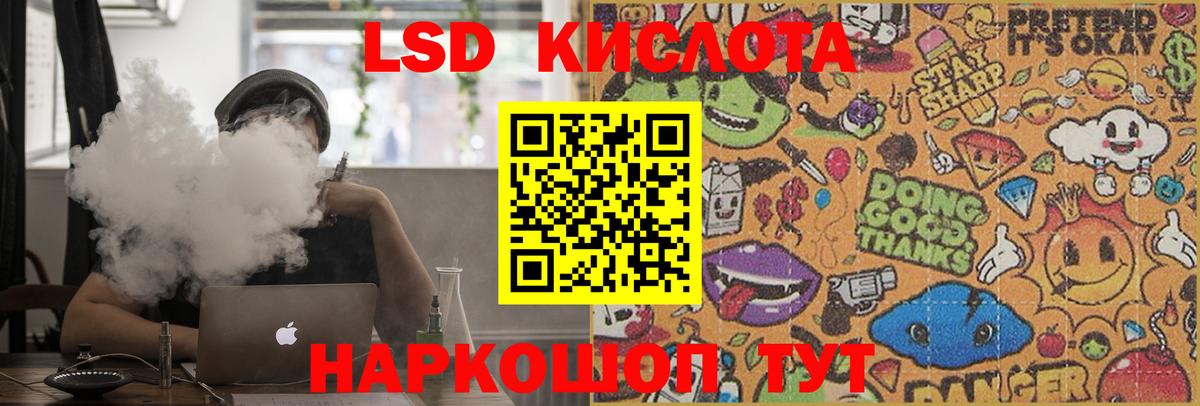 Лсд 25 экстази  Лсд 25 экстази кислота  Вход с VPN  Полевской  Лсд 25 экстази ecstasy 