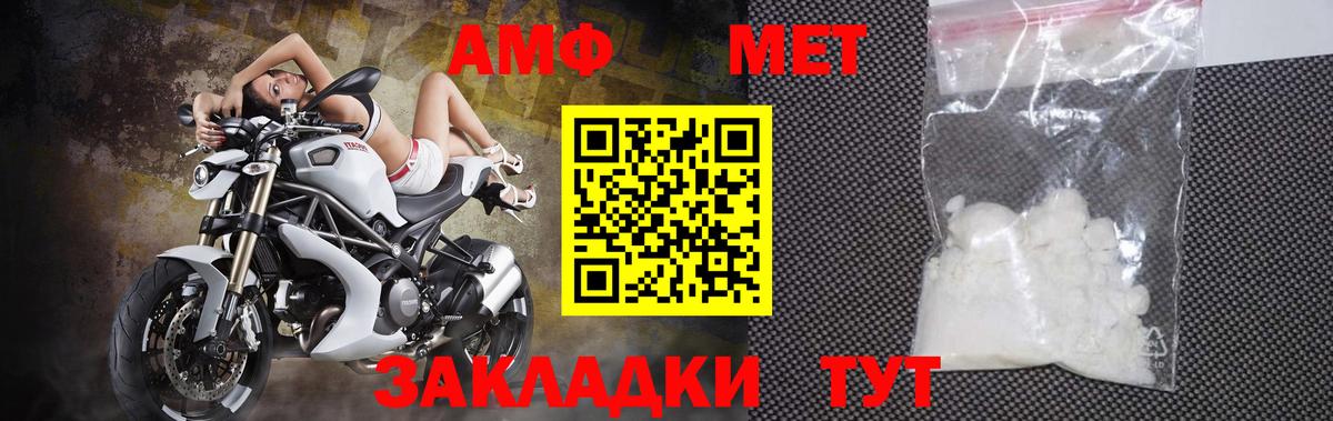 Первитин Декстрометамфетамин 99.9% Полевской
