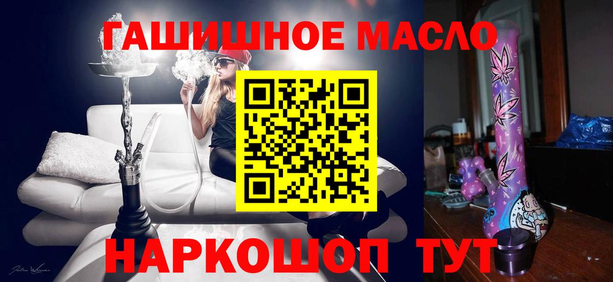 Дистиллят ТГК жижа Полевской