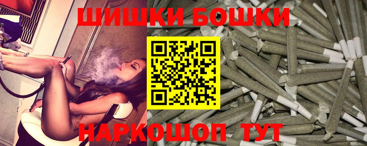 Конопля MAZAR  Конопля гибрид  Шишки марихуана гибрид  Полевской  Вход с VPN 