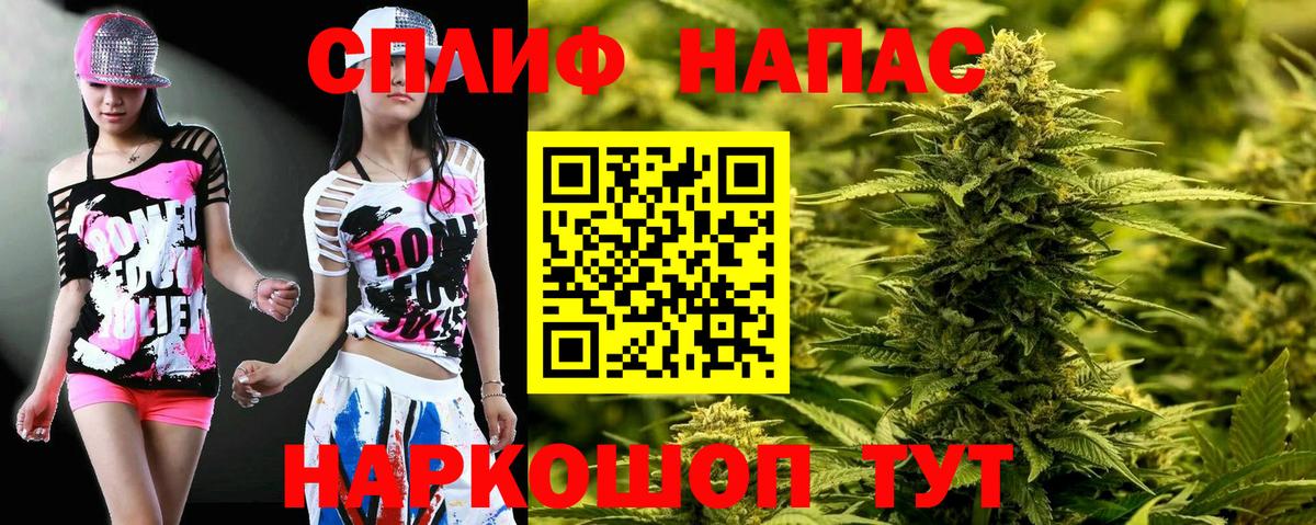 Каннабис Bruce Banner Полевской